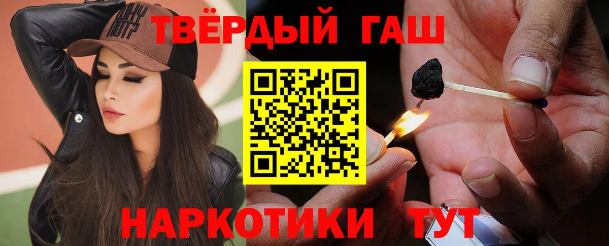 ГАШ VHQ  Вход с VPN  Заволжье 