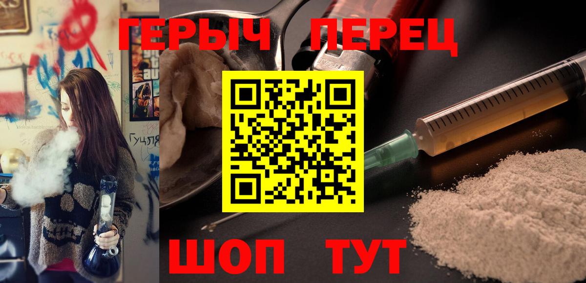 Заволжье  Героин Афган  Вход с VPN 