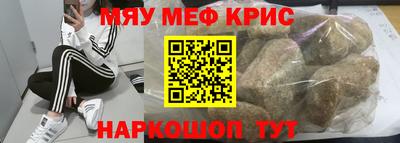 спайс Камышлов