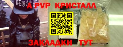 тгк Кандалакша