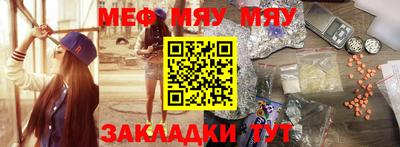 спайс Камышлов