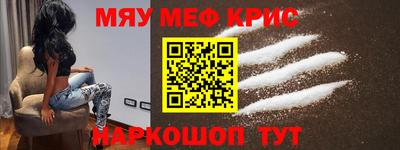 тгк Кандалакша