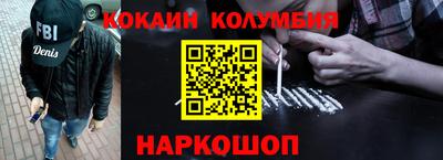 тгк Кандалакша