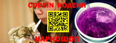 спайс Камышлов