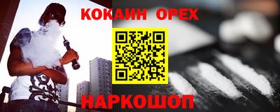 тгк Кандалакша