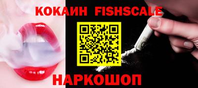 спайс Камышлов