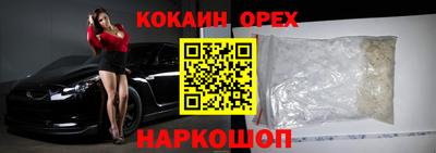 тгк Кандалакша