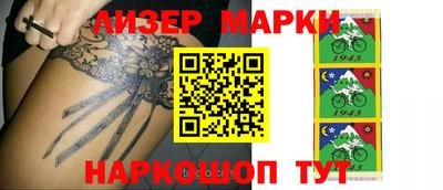 тгк Кандалакша