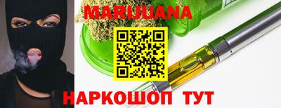 спайс Камышлов