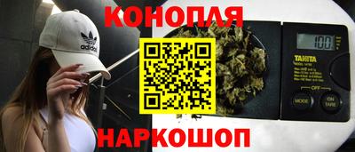 спайс Камышлов
