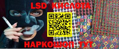 тгк Кандалакша