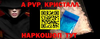 тгк Кандалакша