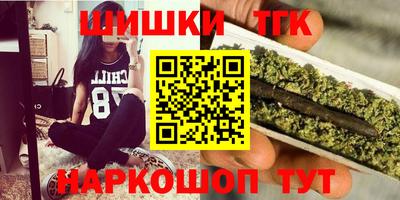 спайс Камышлов