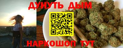 спайс Камышлов