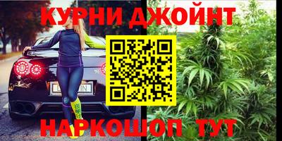 спайс Камышлов