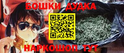 спайс Камышлов