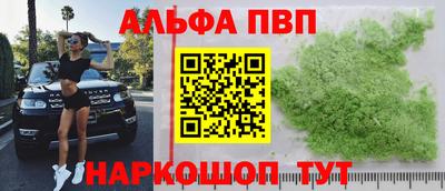 спайс Камышлов