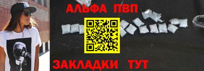 тгк Кандалакша