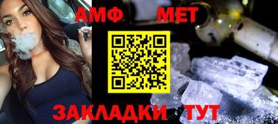 спайс Камышлов