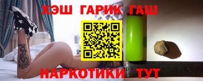 спайс Камышлов