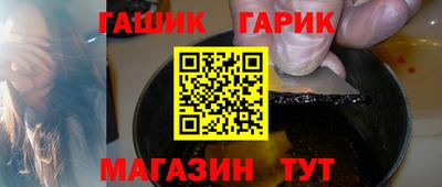 круглые Канаш