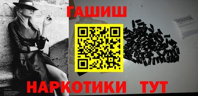 спайс Камышлов