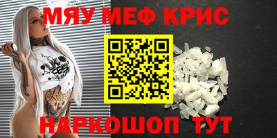 спайс Камышлов