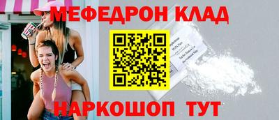 спайс Камышлов