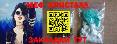 тгк Кандалакша