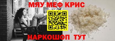 тгк Кандалакша