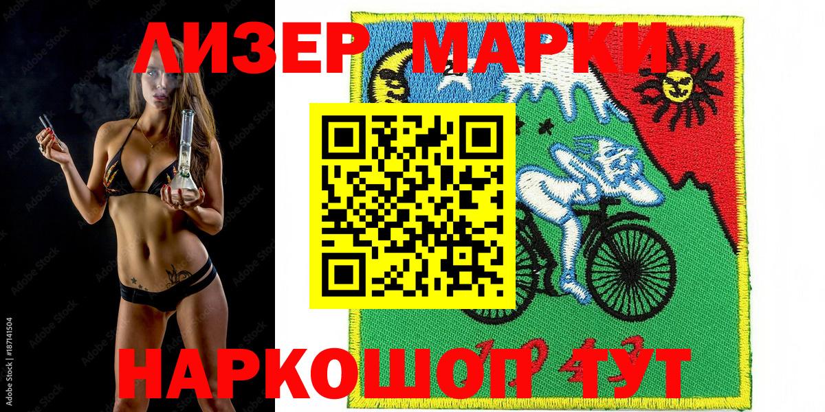 как найти закладки  Вход с VPN  Заволжье  Марки NBOMe 1500мкг 