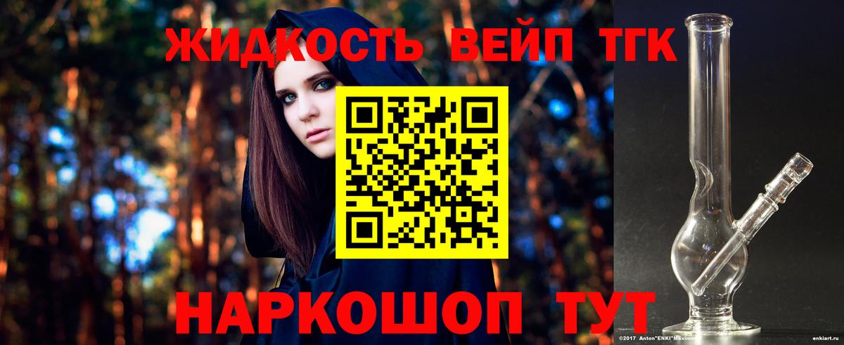 Дистиллят ТГК Wax Заволжье