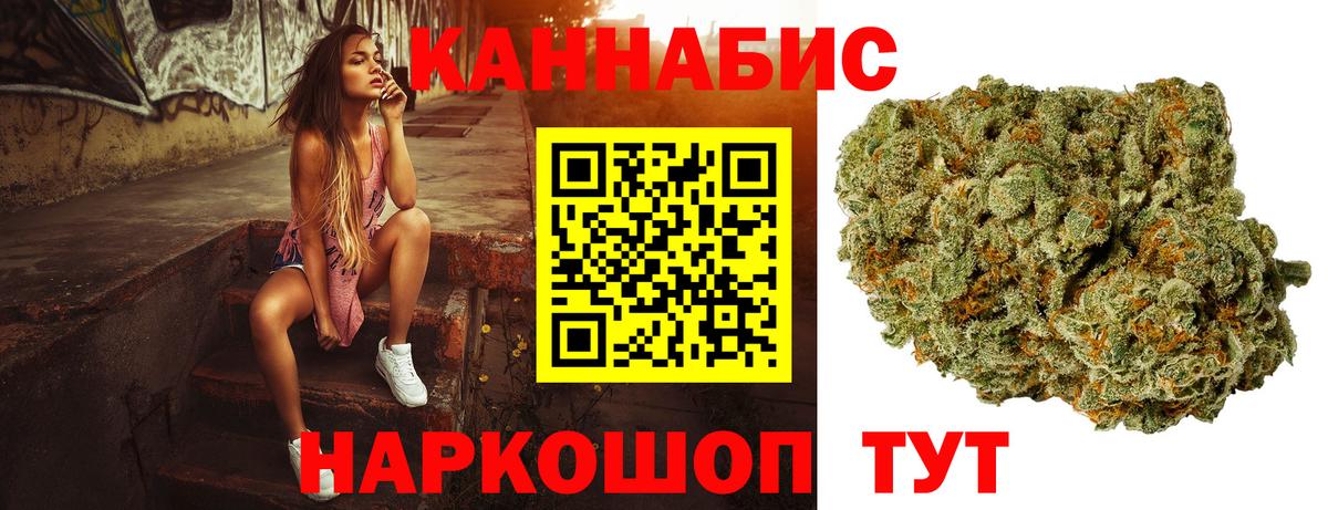 Марихуана план Заволжье
