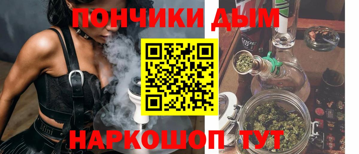 Заволжье  Бошки марихуана тримм  Шишки марихуана MAZAR  Конопля индика  Вход с VPN  Шишки марихуана марихуана 