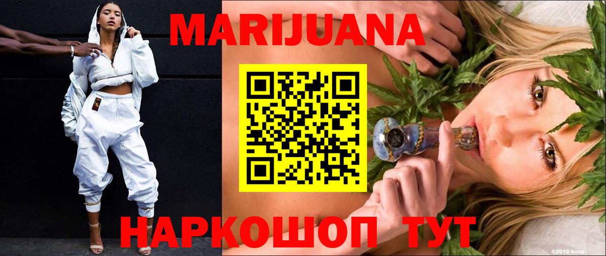 Метамфетамин  Заволжье  Марихуана  Вход с VPN  КОКАИН  Меф   ГАШ  ГАШ 